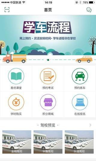 易优软件