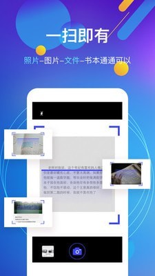 图文转换软件