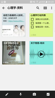 Zoho Subscriptions软件