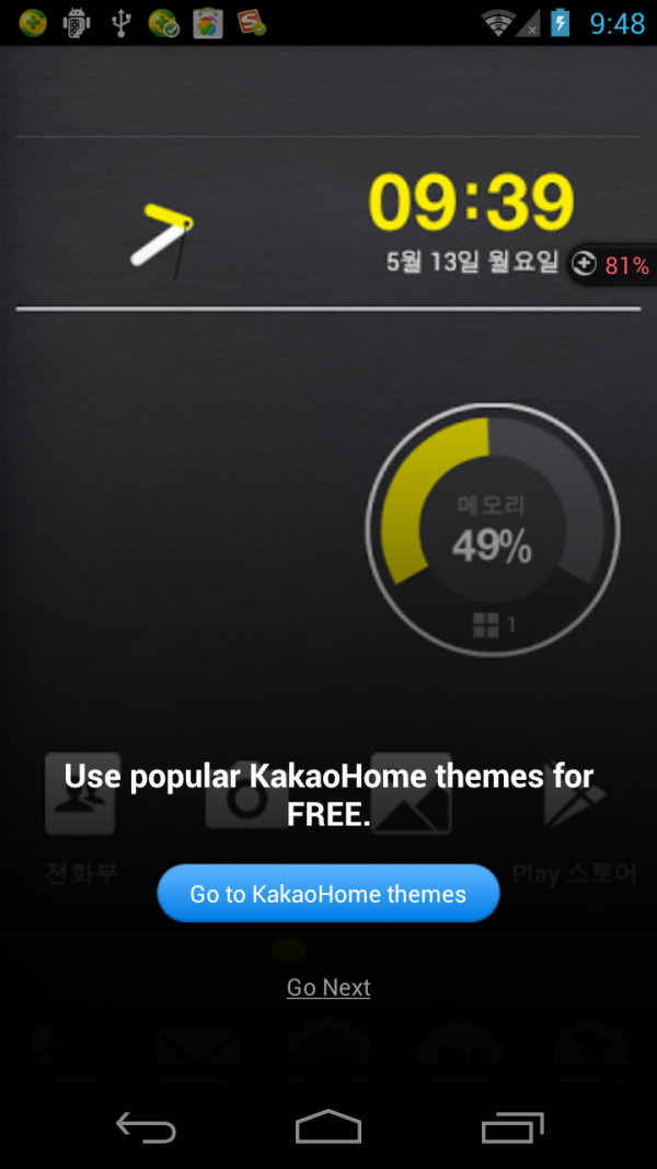Kakudo  pro(侧边栏)软件