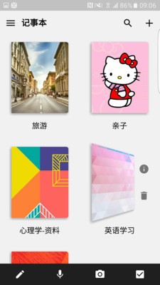 Zoho Subscriptions软件