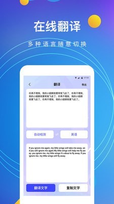 图文转换软件