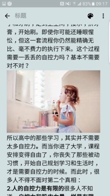 Zoho Subscriptions软件