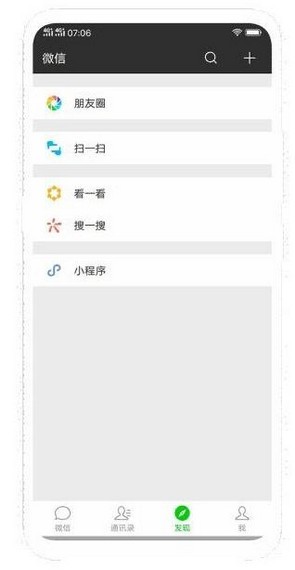 vivo便签软件