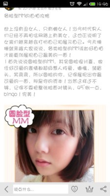 美颜自拍照相软件