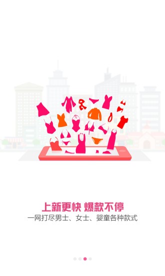 Wei Wa软件