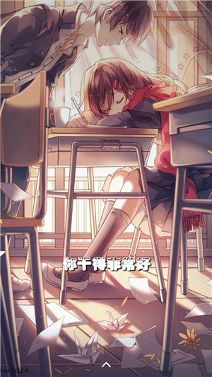 萤火虫和小星星的故事软件