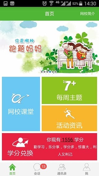云南家具商城软件