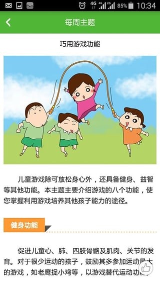 云南家具商城软件
