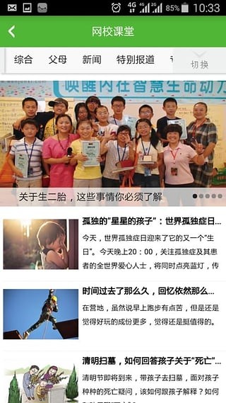 云南家具商城软件