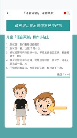 mysmartcamera软件