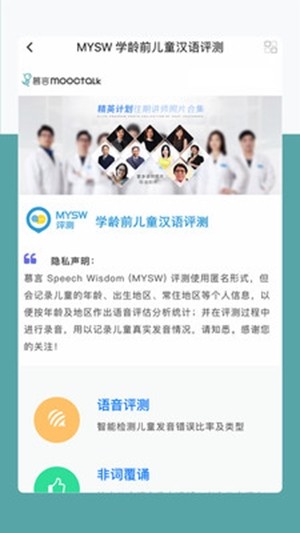 mysmartcamera软件
