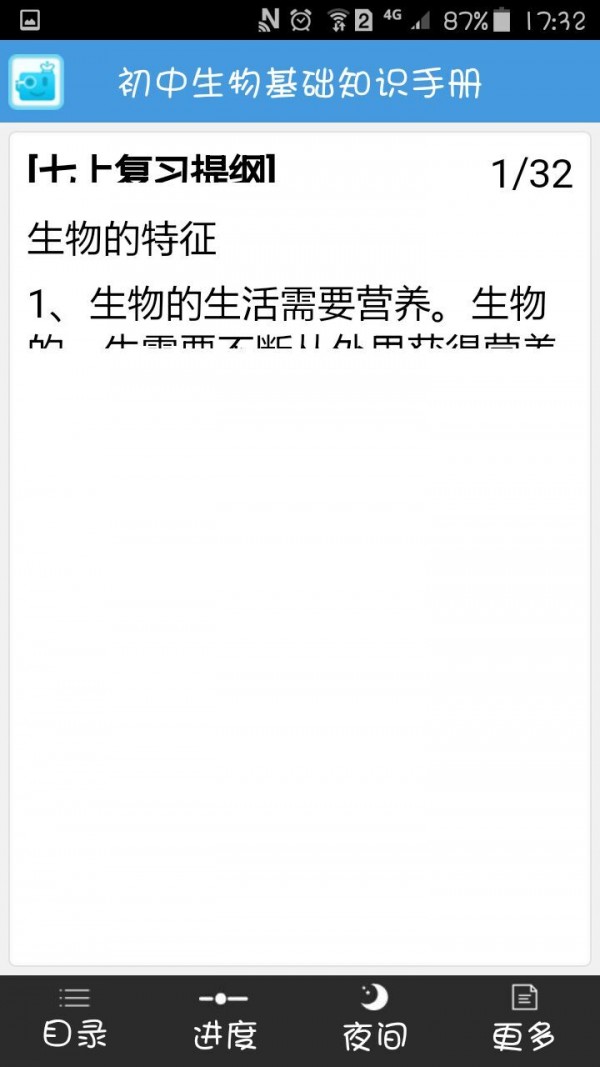 初中生作文大全600字软件