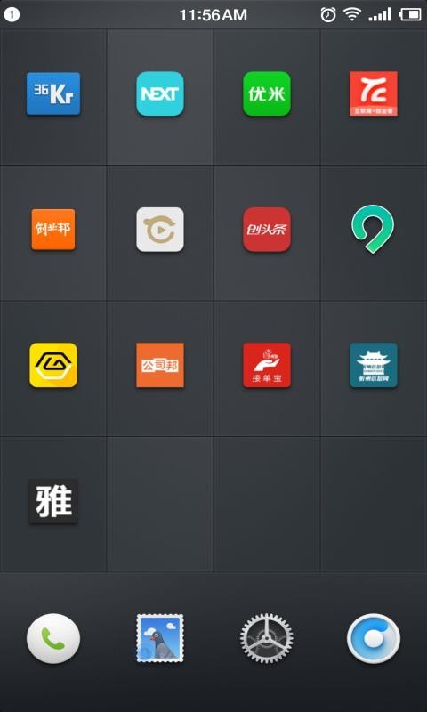 极速助手软件