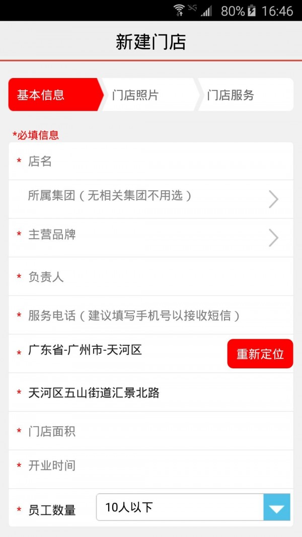 51车联软件