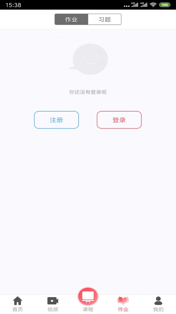 不懂就问机构版软件