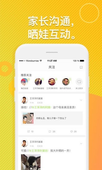 366省购软件