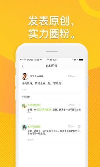 366省购软件