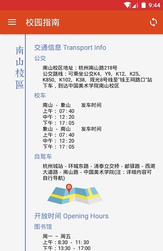 中国美甲交易平台软件
