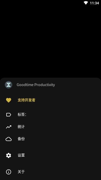 GoodSurvey软件