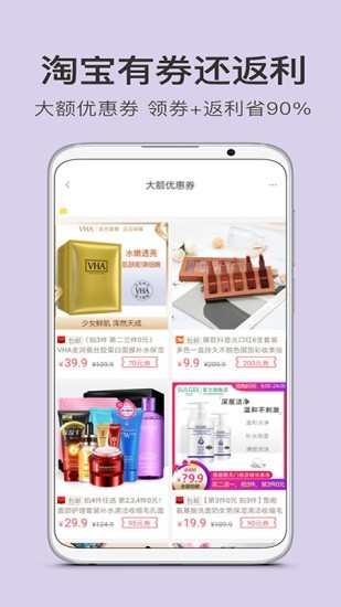 闪电找房软件