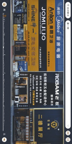 星联软件