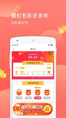 易购宝贝软件
