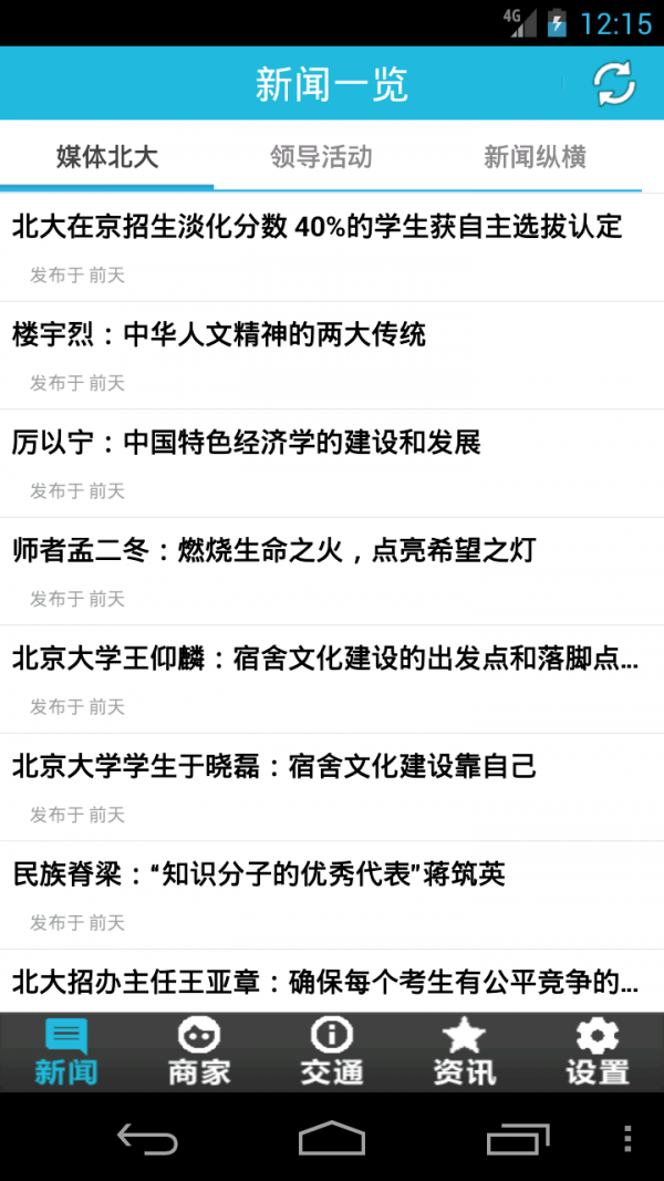 中国地摊货源网软件