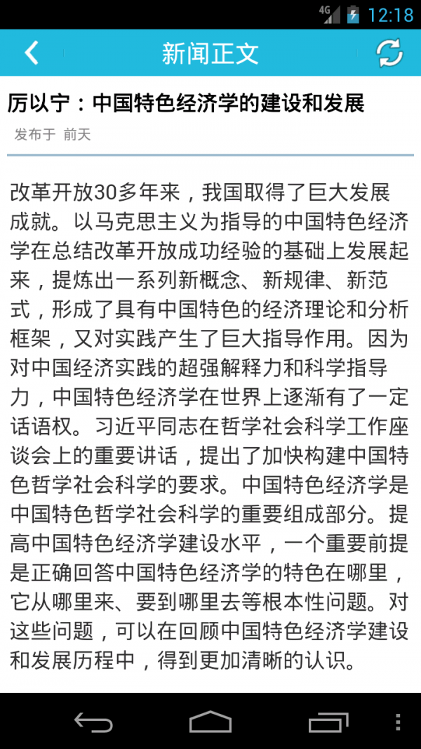 中国地摊货源网软件