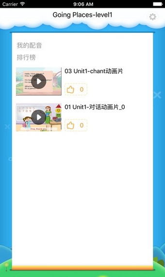 走向未来软件