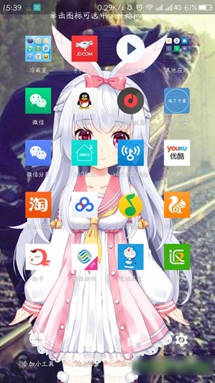 会说话的安吉拉学水果软件