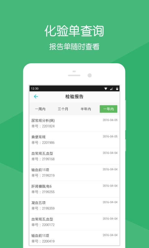 张家港好房网软件