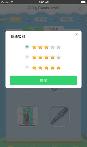 走向未来软件