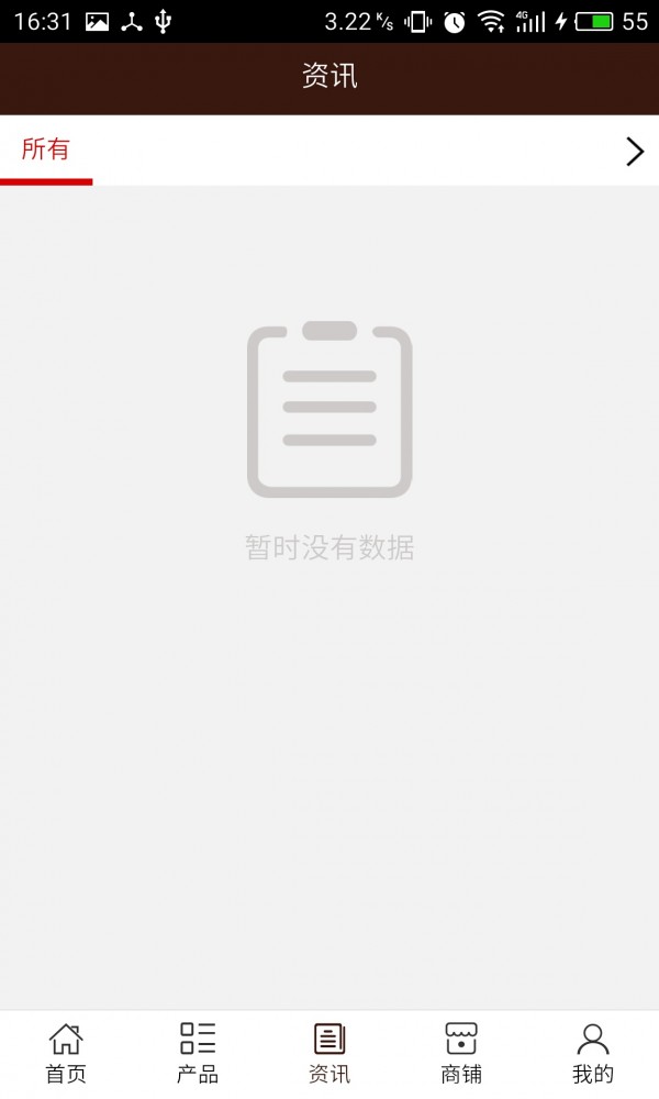 建材装饰世界软件