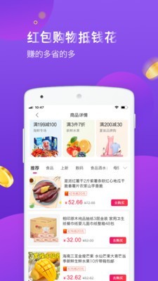 易购宝贝软件