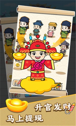 一起来答题软件