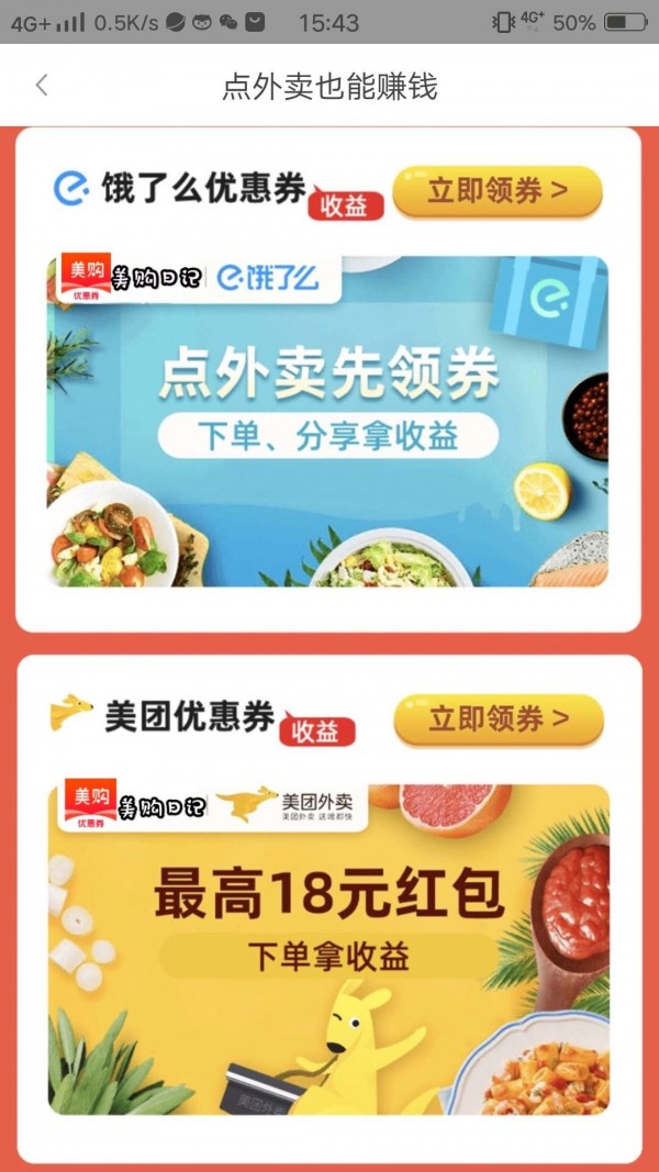 美购软件