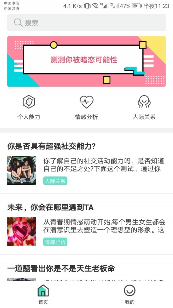 鲸鱼软件