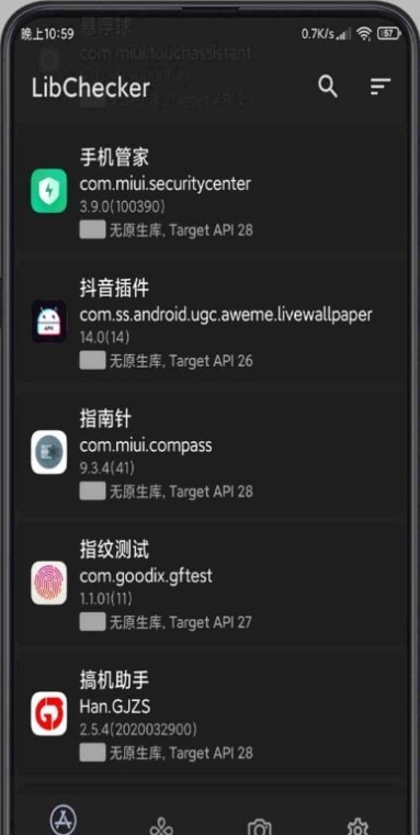 LibChecker软件