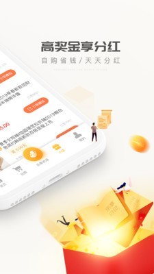 乐享软件