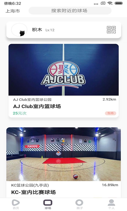 teamap软件