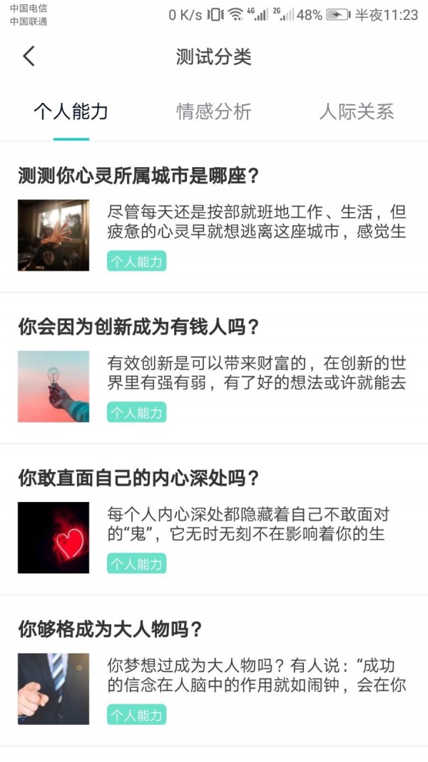 鲸鱼软件