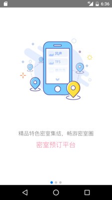 MightyText软件