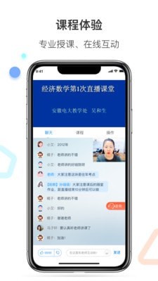 百通医学软件