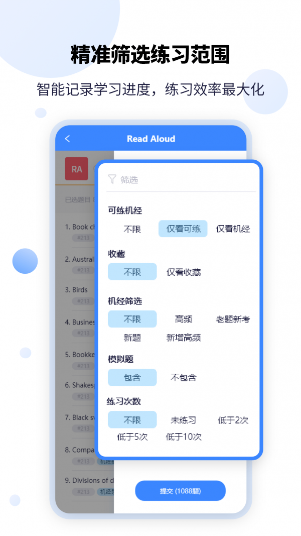 PTE猩际软件