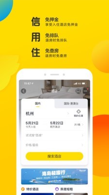 上海迪士尼门票购票软件