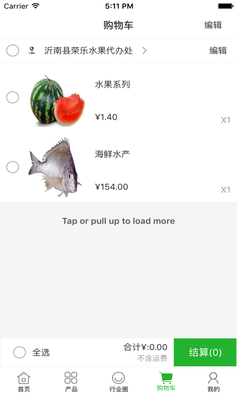 中国果蔬网软件