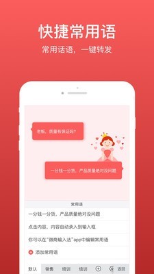 微脉软件