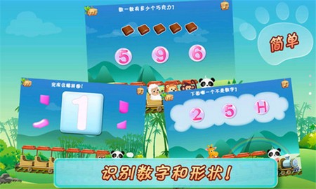 哆哆学习乐园软件