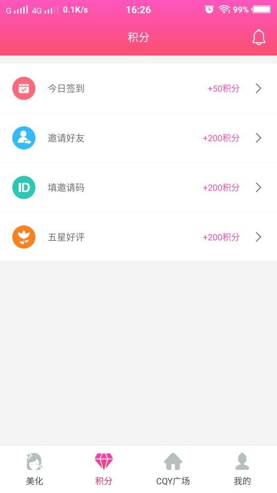 小可爱睡衣派对软件